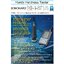 JFE Advantech รหัส SH-21-E4 เครื่องทดสอบความแข็งวัดหน่วย(HRC･HV･HS･HB)บันทึกค่าได้2,000ความจำUltrasonic Hardness Tester,Approx.40N Load/Approx.4Kgf.(Operating tem.0～50ºC)