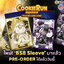 ส่งต.ค. CookieRun TCG Premium Sleeves สลีฟ ซองใส่การ์ด คุกกี้รัน 65ซอง