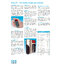 GfG Instrumentation รหัส Micro-IV เครื่องวัดแก๊สแบบพกพาติดตัว(Portable Single Gas Detector),Micro IV Single Gas Detector