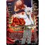 Set บัลลังค์2 ดาบอควอลต้า2 แฟลกไอน์1 ฟอย บัดดี้ไฟท์ นิวไดรฟ์ BFND