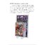 Fighter deck พร้อมแข่งขัน FD01&FD02 เลเจนท์ ดาร์คเนส