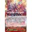 G-FC01/004TH : มังกรจักรพรรดิพิชิตสวรรค์, ดราโกนิค•โอเวอร์ลอร์ด "The Ace" (Supreme Heavenly Emperor Dragon, Dragonic Overlord "the Ace") - GR แบบโฮโลแกรมฟอยล์