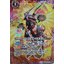 ฟอย สัตว์สวรรค์ลำดับที่เจ็ด เรเดียนท์เปกัส