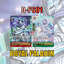 ส่ง9ตค D-PS01 รอยัลพาลาดิน ฟอยฟูลอาร์ต เซต 2 แบบ