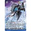 ส่ง4กย. ยานแม่ลอยฟ้าจู่โจม ริวเบทซัล ฟอยฟูลอาร์ต D-BT09 ออเดอร์บรันท์เกต