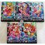 v-eb11 crystal melody ซองสุ่มbermuda เบอร์มิวด้า