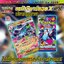 ส่ง7พย อัคคีสีคราม MA2T โปเกมอน PokemonTCG ชุดเสริม