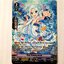 V-EB15 แยกสาย เบอร์มิวด้า Twinkle Melody