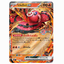 ส่ง7พย อัคคีสีคราม MA2T โปเกมอน PokemonTCG ชุดเสริม