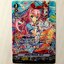 V-EB15 แยกสาย เบอร์มิวด้า Twinkle Melody