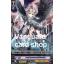 ซอร์ดเบรกเกอร์ ปีกทมิฬ (Black-winged Swordbreaker) - แบบไม่ฟอย
