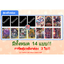 ส่ง29ตค. FD11 ร้อยอสูร Fighter Deck เล่นได้เลย