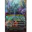 ฟอยปกติ รีเวนเจอร์, เรจจิ้งฟอร์ม•ดราก้อน (Revenger, Raging Form Dragon) -