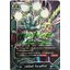 PR/0206 แจ็คไนฟ์ "โอเวอร์ไรท์" แบบฟอย