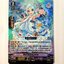 V-EB15 แยกสาย เบอร์มิวด้า Twinkle Melody