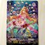 V-EB15 แยกสาย เบอร์มิวด้า Twinkle Melody