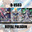 D-VS03 รอยัลพาลาดิน จีเวลไนท์ซาโลเม่ ยูนิส ซีบิล แบบละ 1 ใบ
