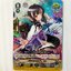 V-EB15 แยกสาย เบอร์มิวด้า Twinkle Melody