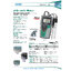 Oakton รุ่นWD-35613-51เครื่องวัดค่าความเป็นกรดด่างพร้อมผลสอบเทียบ(แยกโพรบ),Meter Only with NIST traceable,W/Cal. Report