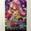 V-EB15 แยกสาย เบอร์มิวด้า Twinkle Melody