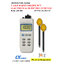 Lutron รุ่นEMF-839เครื่องวัดความแรงของคลื่นวิทยุ,Electromagnetic field meter,Meas.range:0～199.99V/m,0～99.999W/m2,0～9.9999mW/cm2