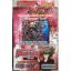 พร้อมกล่องVGดำทอง Vgt-td11 link joker trial deck star-vader inversion ตามภาพ