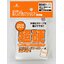 ส่งปลายพย. ซองคลุมสลีฟแวนการ์ด Bushiroad ส้ม BSLC-010 ขนาด Mini ขุ่น1ด้าน แข็งพิเศษ 50 ซอง
