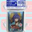 ซองใส่การ์ด สลีฟไอจิญี่ปุ่น Bushiroad Cardfight Vanguard Sleeve Collection Mini Vol.3 Sendo Aichi 53ซอง Vanguard แวนการ์ด