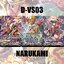 D-vs03 นารุคามิ