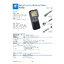 Rixen รุ่นM-700เครื่องวัดความชื้นอเนกประสงค์Multi-Function Moisture Meter,Measใrange:5.5～99.9%,Accuracy:±1%
