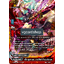 X2-BT01/0071TH เขี้ยวสู่อนาคต, บาลบัตซ์ ฟิวเจอร์ครอส [Foil] x1