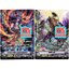 v-ss10 สไปคบราเธอร์ ดัดลีย์ รวม2ใบ