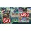 1กล่องแถม9ใบ v-eb09 Raging tactic ทาจิ สไปร์ เมก้า