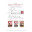 Fighter deck พร้อมแข่งขัน FD01&FD02 เลเจนท์ ดาร์คเนส