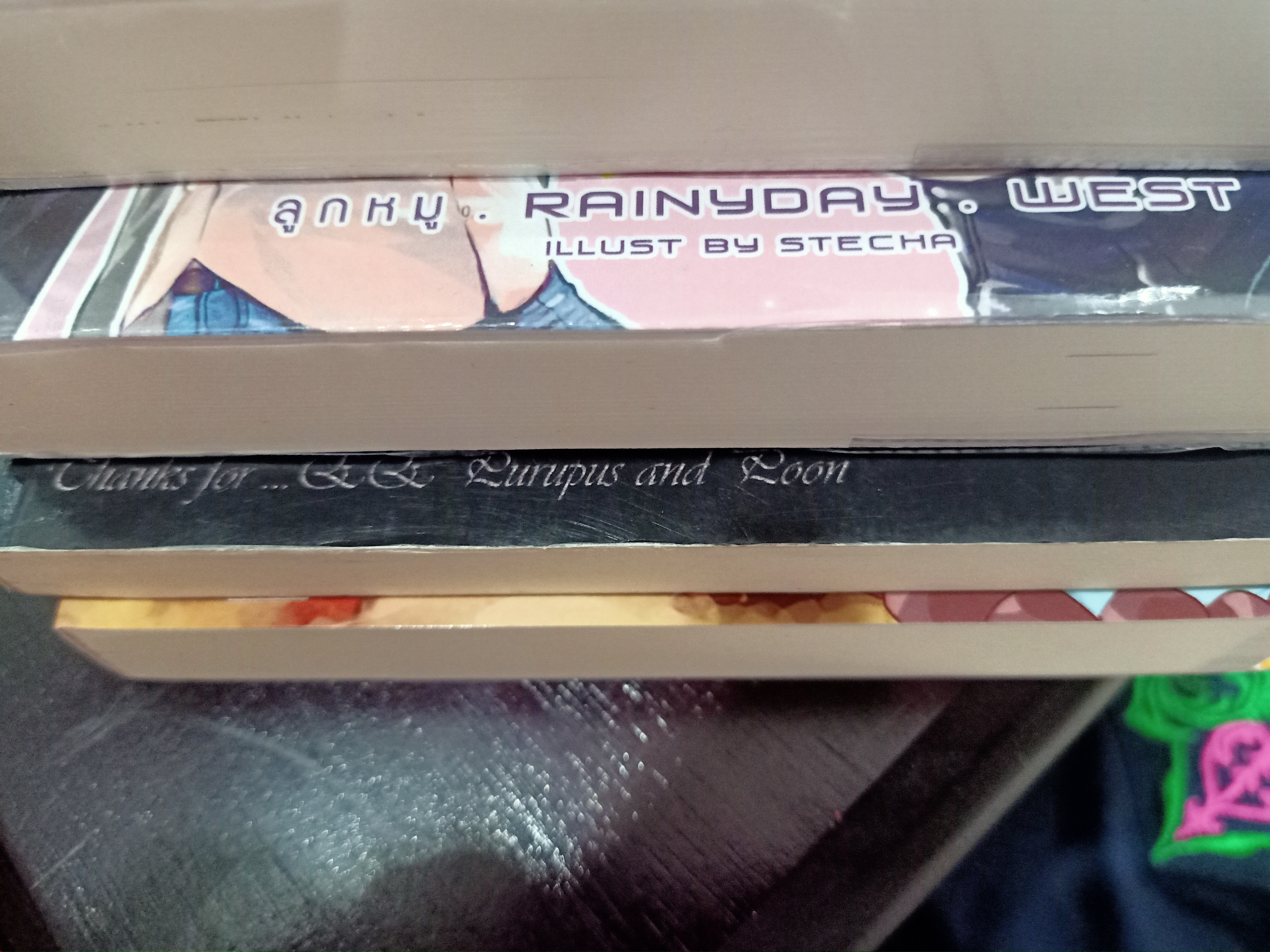 นิยาย 4 เรื่อง 5 เล่ม