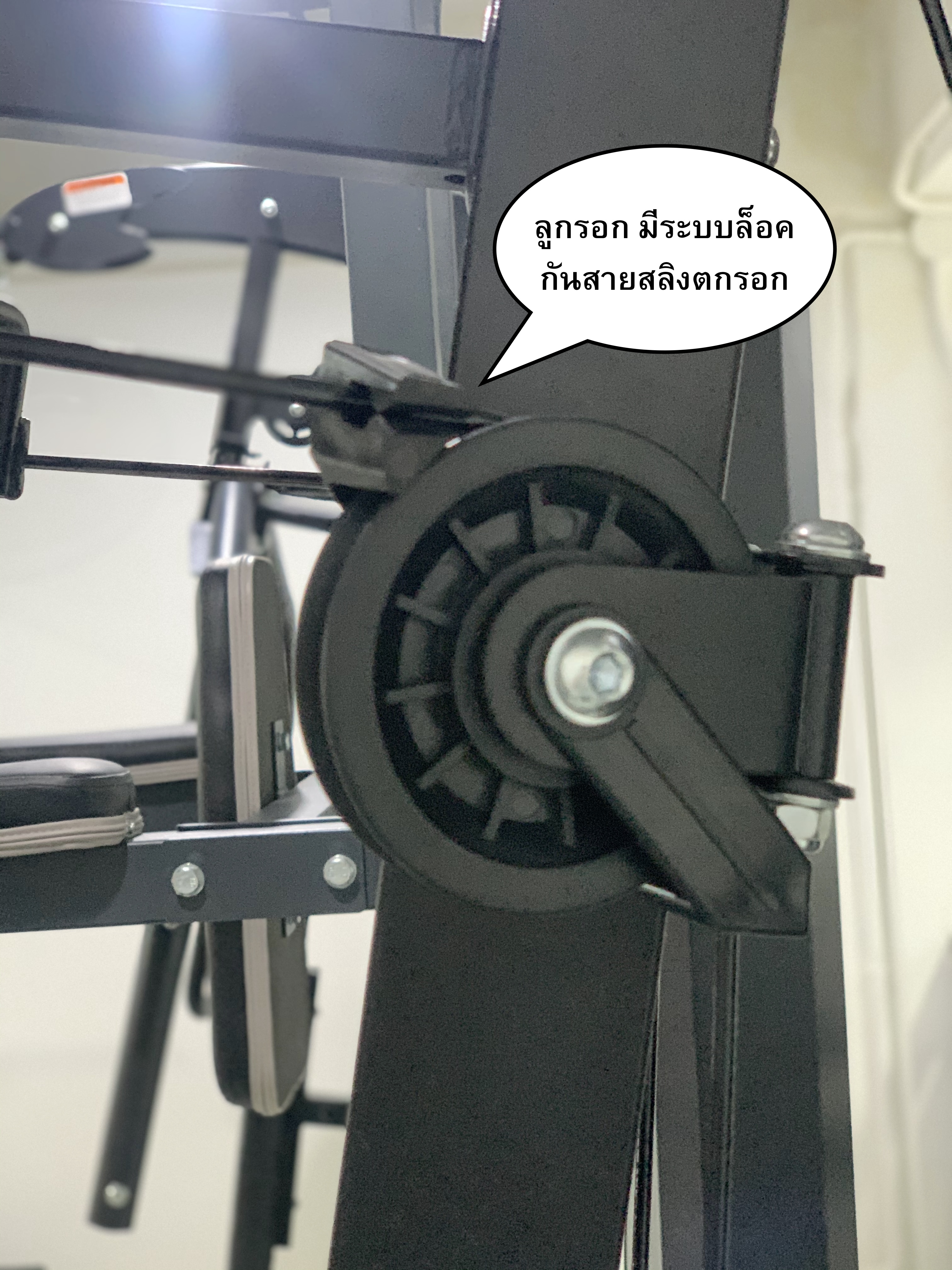 โฮมยิม Homegym Iron 990 / 1สถานี