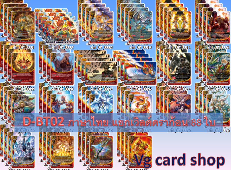 d-bt02 เอนเชน ดราก้อน ดาร์คเนส คาตานะ
