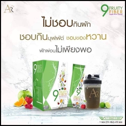 9 ฟรุตตี้ ไฟเบอร์ 9Fruity Fiber Aurarich ดีท็อกซ์ออร่าริช