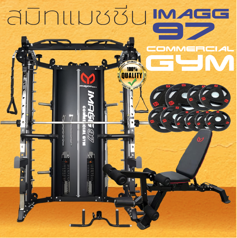 Smith Machine IMAGG 97 + ม้านั่ง819A + แผ่นน้ำหนัก50kg, สมิทแมชชีน