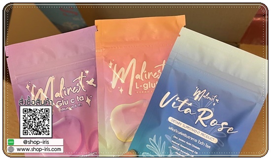 มาลิเนสไวต้าโรส Malinest Vita Rose วิตามินผมสวย