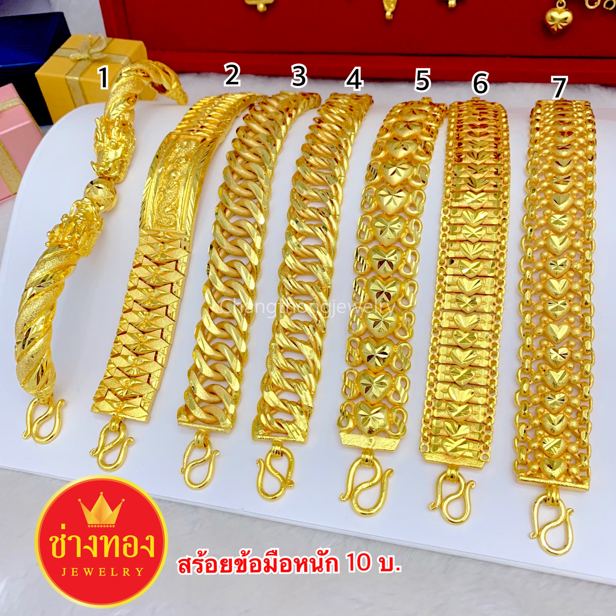 เลสข้อมือ 10 บาท (รวม7ลาย)