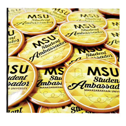 เข็มกลัดปั้ม มหาวิทยาลัยมหาสารคาม