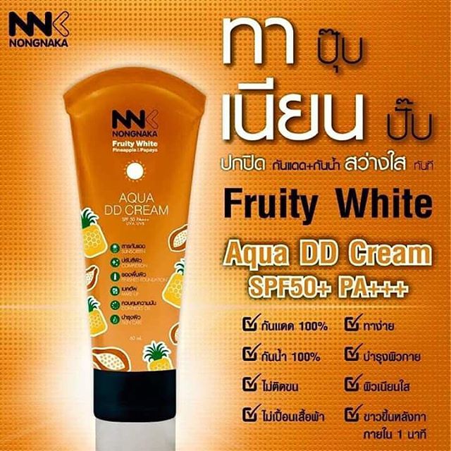 โลชั่น NNK Fruity White AQUA DD Cream SPF50 PA+++ ดีดีครีมน้องนะคะ กันน้ำ กันเหงื่อ