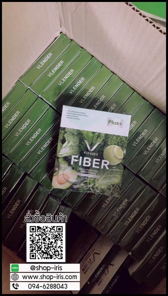 ดีท็อกซ์ผัก Vlender Fiber