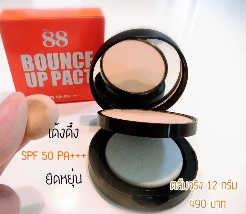 แป้งดินน้ำมัน (Ver.88 Bounce Up Pact SPF50 PA+++)