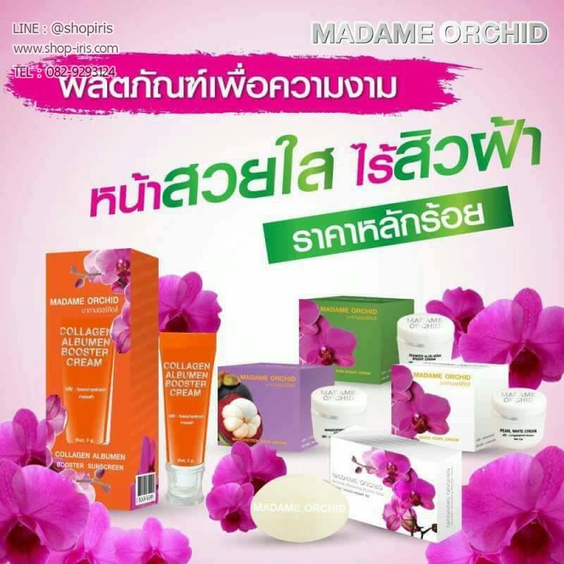สบู่ไข่ขาววิปโฟม Orchids Whitening Perfect Soap By Madame Orchids