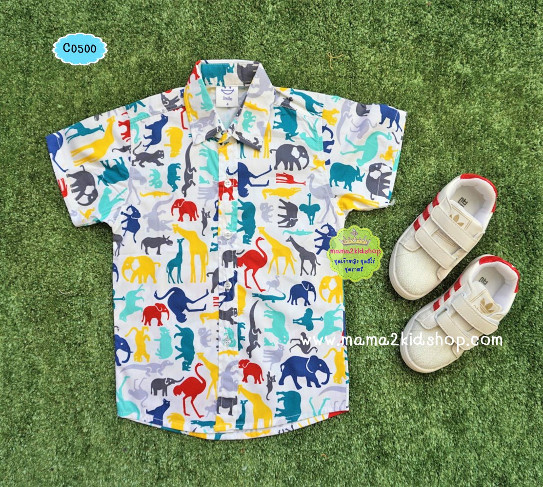 เสื้อเชิ้ตลายสัตว์หลากสี