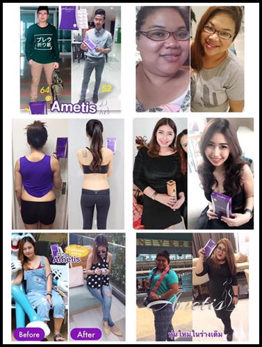 Ametis อเมทิส อาหารเสริมลดน้ำหนัก
