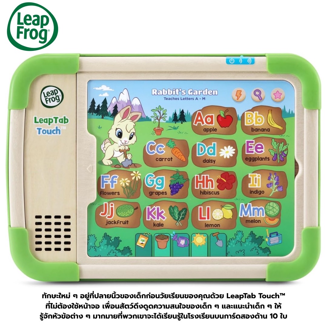 นำเข้า 🇺🇸 เปิดโลกการเรียนรู้ไปกับ LeapTab Touch™! แท็บเล็ตสำหรับเด็กอายุ 3-5 ปี ราคา 2,990 บาท