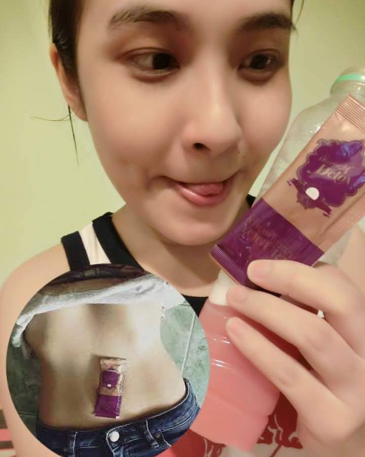 อีแอลอี โอเวอร์ไนท์ ดีท็อกซ์ (ele OVERNIGHT DETOX)